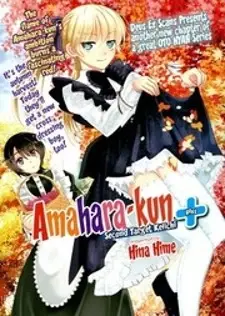 Amahara-kun +