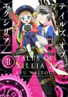 Tales of Xillia 2