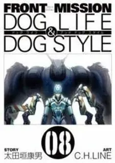 Front Mission - Dog Life & Dog Style