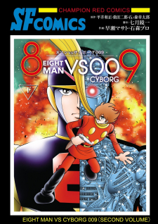 8-Man vs Cyborg 009