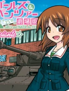 Girls und Panzer der Film Variante