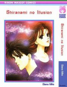 Shiranami no Illusion