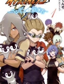 Inazuma Eleven ~Heir of the Penguins