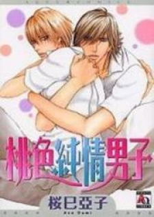 Momoiro Junjou Danshi