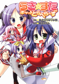 Lucky Star Pocket Travelers