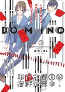 DOMINO