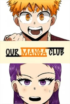 Our Manga Club