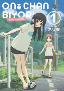 Onēchan Biyori