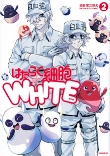 Hataraku Saibou WHITE