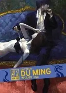 Doctor Du Ming