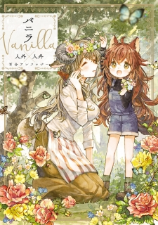 Vanilla Jingai x Jingai Yuri Anthology