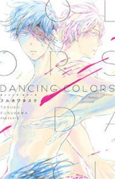 Dancing Colors