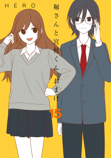 Hori-san to Miyamura-kun Omake