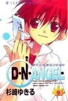 D.N. Angel