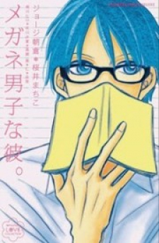 Megane Danshi na Kare.