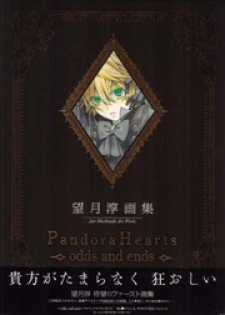 Pandora Hearts ~odds and ends~