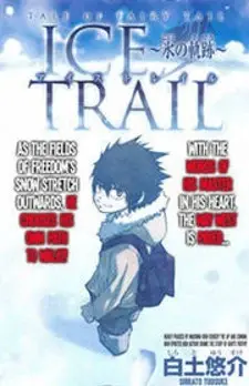 Tale of Fairy Ice Trail - Koori no Kiseki