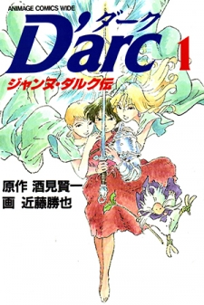 D'arc: The Legend of Jeanne D'arc