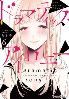 Dramatic Irony (Namaco)