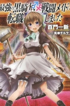 Saikyou no Kurokishi, Sentou Maid ni Tenshoku shimashita