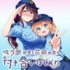 Constable Sakuma and Constable Hanaoka Started Dating