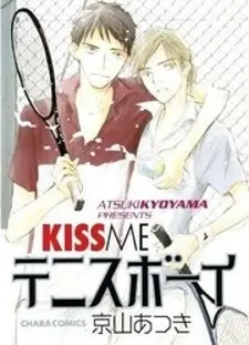 Kiss Me Tennis Boy