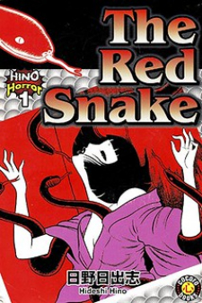 The Red Snake