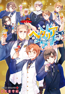 Hetalia Collezione