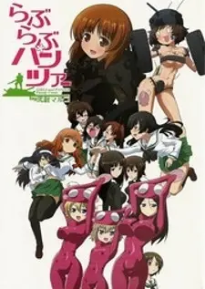 Girls & Panzer - Lovey-Dovey Panzer