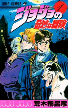 JoJo's Bizarre Adventure Part 1 - Phantom Blood