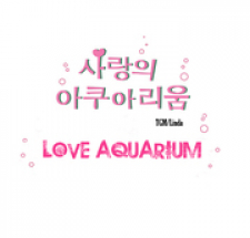 Love Aquarium