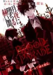 Blood Parade