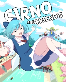 Touhou Project - Cirno And Friend