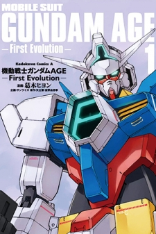 Mobile Suit Gundam AGE: First Evolution