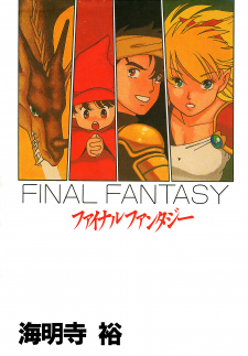 Final Fantasy