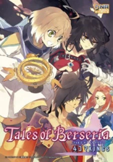 Tales of Berseria 4koma Kings